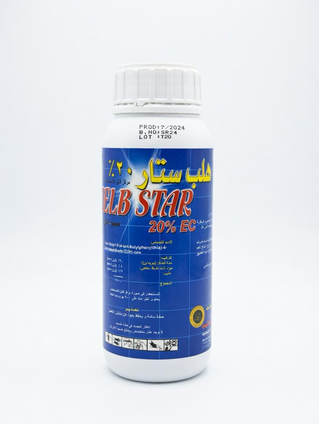 مبيد اكاروسى  هلب ستار - 400 جرام 