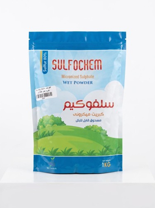 سلفو كيم كبريت ميكروني -  1 كجم