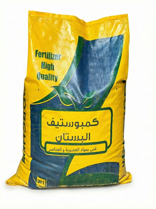 كمبوست  كمبوستيف - 30كيلو