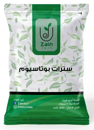 سترات بوتاسيوم 500 جرام