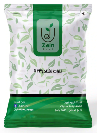 نترات نشادر وزن 100 جرام