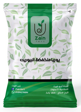 يوريا منخفضة البيوريت وزن 100جرام