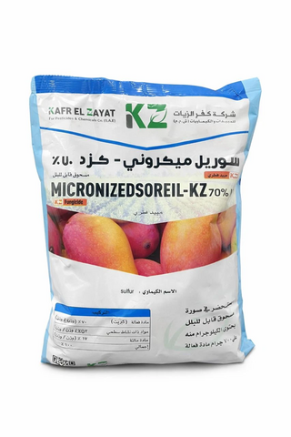 كبريت ميكروني 750 جرام