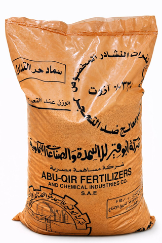 اسمدة احادية  نترات نشادر أبوقير - 25كيلو 