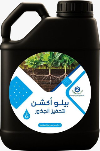 منشط جذور  بيلو اكشن  - 5ك