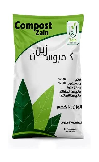 سماد زين سيدز كومبوست نباتي 100% -10 كيلو