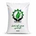 جبس زراعي ابوزعبل - 1 طن معبا